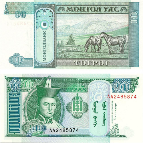 фото Монголия 10 тугриков 1993 UNC (P54)