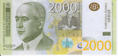 фото Сербия 2000 динаров 2012 UNC (P61b)