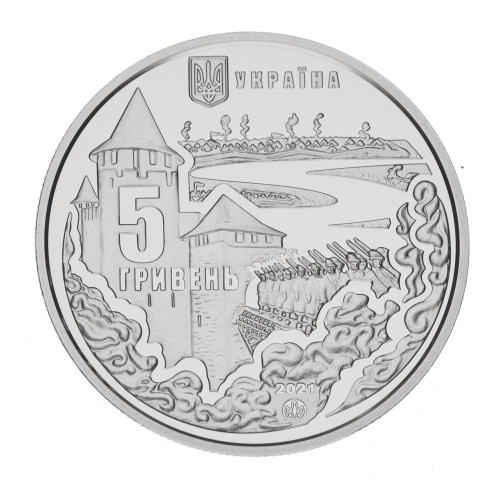 фото Украина 5 гривен 2021 UNC Хотинская битва