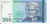 фото Литва 200 лит 1997 UNC (P63)