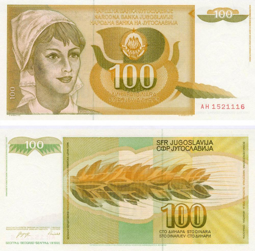 фото Югославия 100 динаров 1990 UNC (P105)