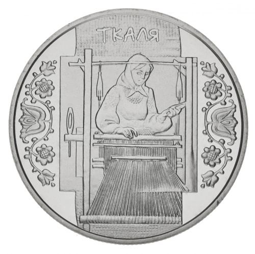 фото Украина 5 гривен 2010 «Ткачиха» UNC (KM#587)