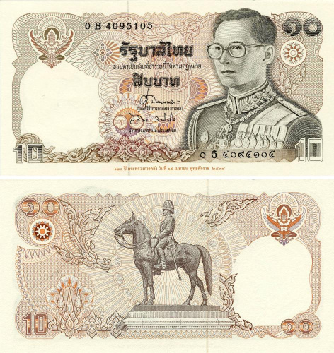 фото Таиланд 10 бат 1995 UNC Памятная (P98)