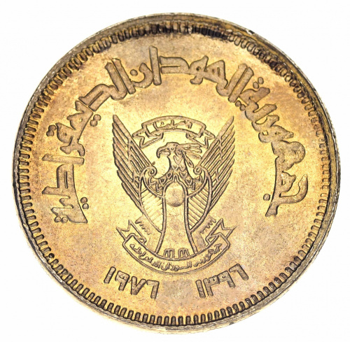 фото Судан 50 гирш 1976 F-VF Создание арабского кооператива (KM#69)