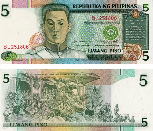 фото Филиппины 5 песо 1985-1994 UNC Разновидность (P168)