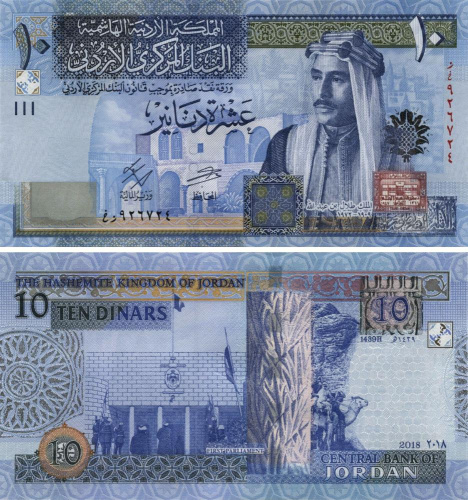 фото Иордания 10 динаров 2018 UNC (P36)