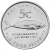 изображение Намибия 5 центов 2000 UNC FAO ФАО (KM#16) фото Намибия 5 центов 2000 UNC FAO ФАО (KM#16)