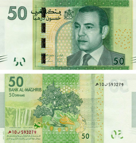 фото Марокко 50 дирхам 2012 UNC (P75)