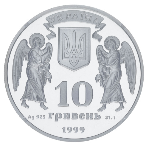 фото Украина 10 гривен 1999 Серебро Proof Рождество Христово (Ag 925, унция, 31.1 грамм)