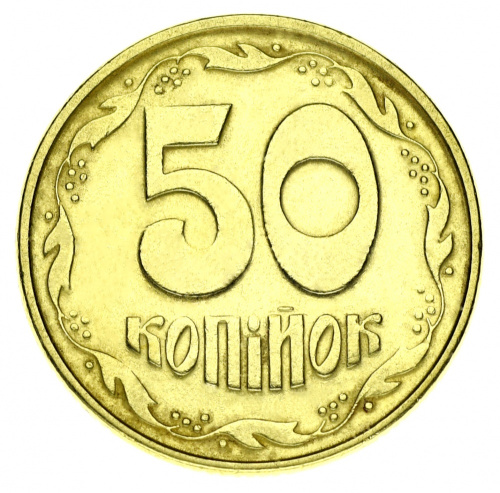 фото Украина 50 копеек 1996 F-VF