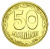 фото Украина 50 копеек 1996 F-VF