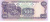 фото Никарагуа 500 кордоб 1985 UNC (P155)