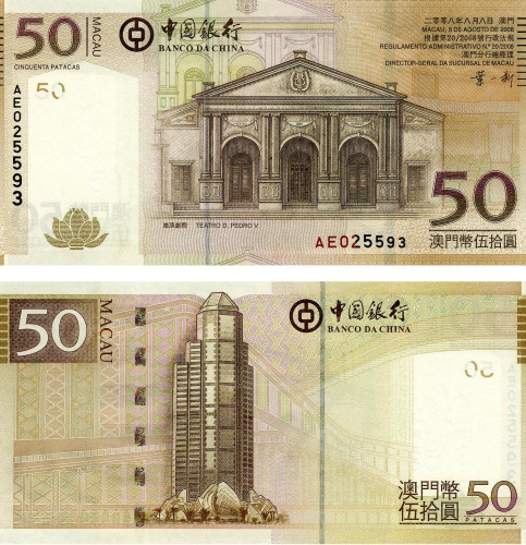 фото Макао 50 патак 2008 UNC банк BOC (P110a)