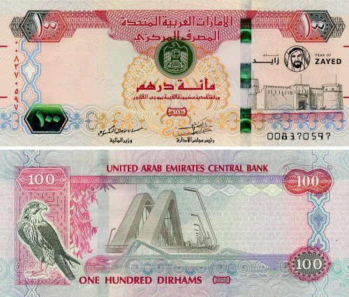 фото ОАЭ 100 дирхамов 2018 UNC Памятная Zayed (PW34)