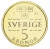 фото Швеция 5 крон 2016 AU-UNC