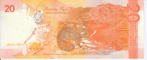 фото Филиппины 20 песо 2016 UNC Префикс G (P206)