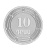фото Армения 10 драм 2004 UNC