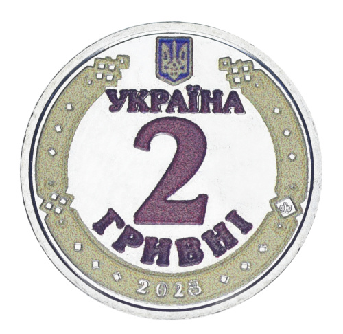 фото Украина 2 гривны 2018 UNC Ярослав Мудрый Цветная