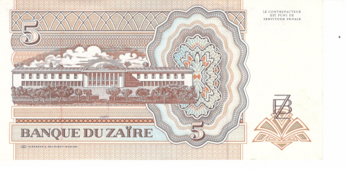 фото Заир 5 заир 1993 UNC (P53)