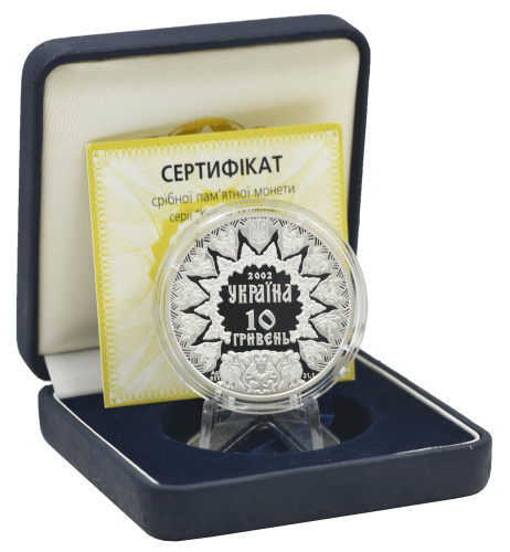 фото Украина 10 гривен 2002 Серебро Proof Князь Святослав (Ag 925, унция, 31.1 грамм)