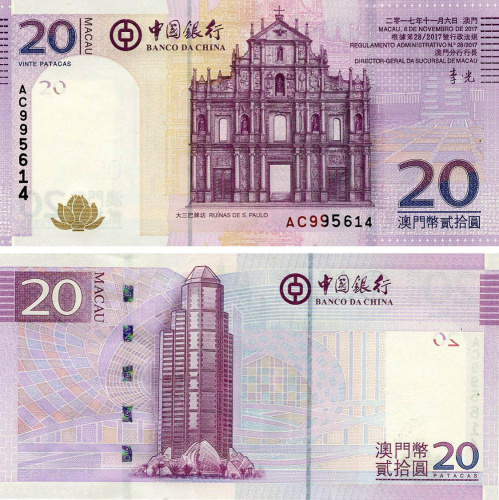 фото Макао 20 патак 2017 UNC банк BOC (P109c)