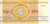 изображение Беларусь 100 рублей 1992 UNC Зубр (P8) фото Беларусь 100 рублей 1992 UNC Зубр (P8)
