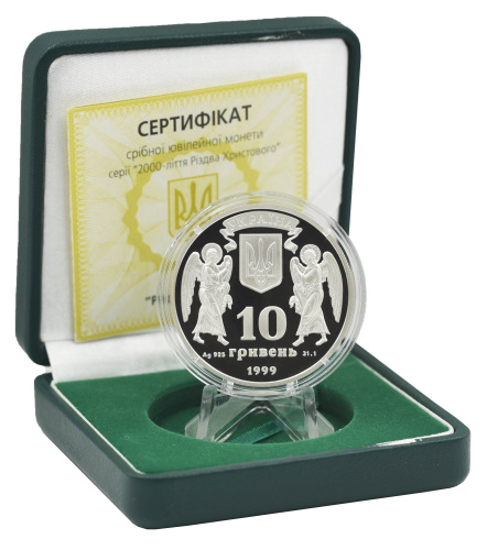 фото Украина 10 гривен 1999 Серебро Proof Рождество Христово (Ag 925, унция, 31.1 грамм)