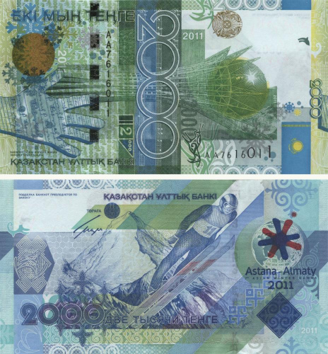 фото Казахстан 2000 тенге 2011 UNC (P36)