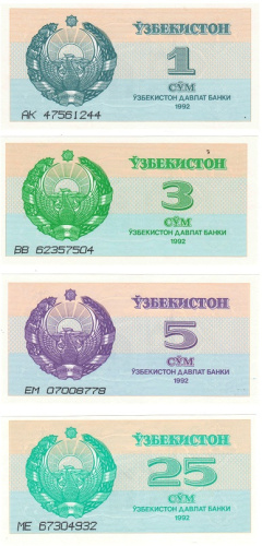 фото Узбекистан набор из 4 банкнот 1992 UNC