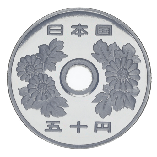 фото Япония 50 йен 1992 Proof
