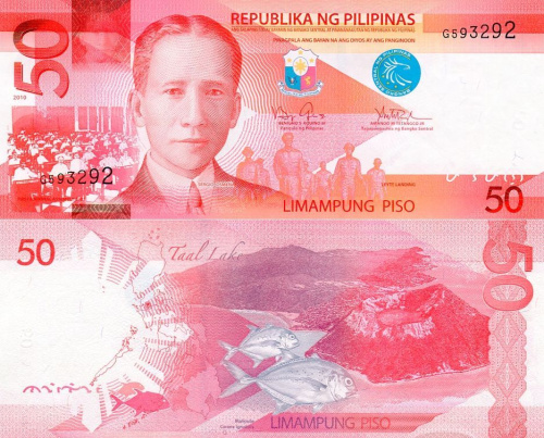 фото Филиппины 50 песо 2010 UNC Рыба (P207)