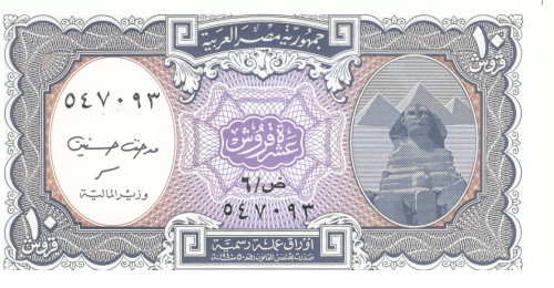 фото Египет 10 пиастров 1940 UNC Фиолетовая