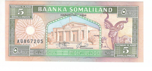 фото Сомалиленд 5 шиллингов 1994 UNC (P1)