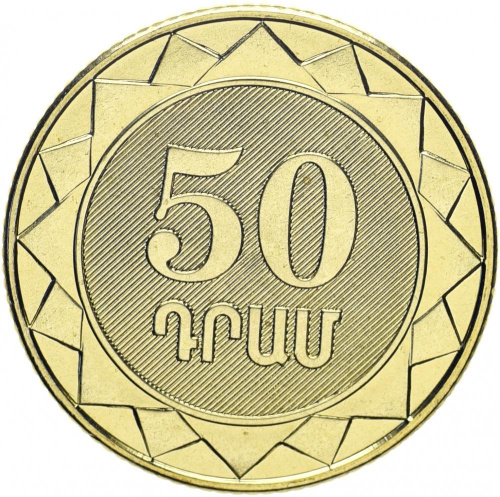фото Армения 50 драм 2003 AU-UNC