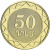 фото Армения 50 драм 2003 AU-UNC