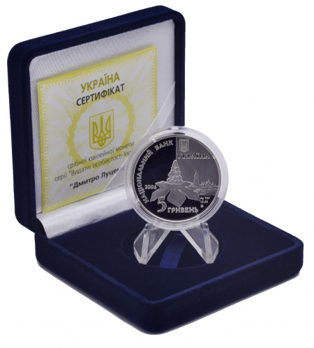 фото Украина 5 гривен 2006 Серебро Proof Дмитрий Луценко (Ag 925, пол-унции, 15,55 грамм)