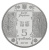 фото Украина 5 гривен 2010 UNC Ткачиха