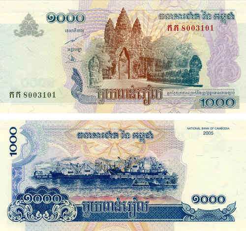 фото Камбоджа 1000 риелей 2005-2007 UNC (P58)