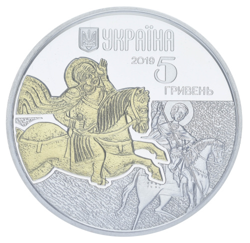 фото Украина 5 гривен 2019 Серебро UNC Конь (Ag 925, пол-унции, 15,55 грамм)