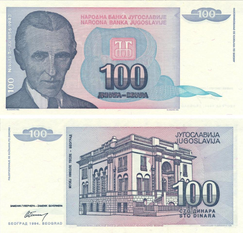 фото Югославия 100 динаров 1994 UNC Н. Тесла (P139)