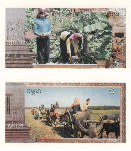 фото Камбоджа 5 риелей 1993 UNC Красные Кхмеры