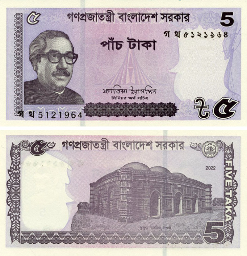 фото Бангладеш 5 така 2022 UNC (P64A)
