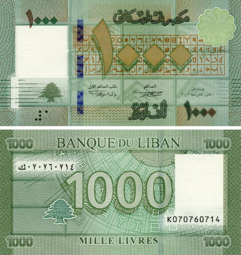фото Ливан 1000 ливров 2016 UNC (P90c)