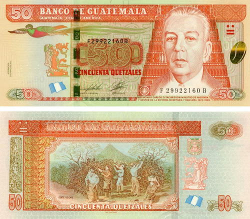 фото Гватемала 50 кетсалей 2012 UNC (P125)