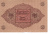 фото Германия 2 марки 1920 UNC