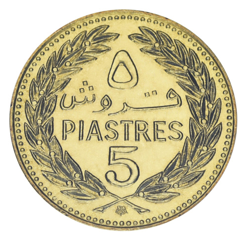фото Ливан 5 пиастров 1975 UNC