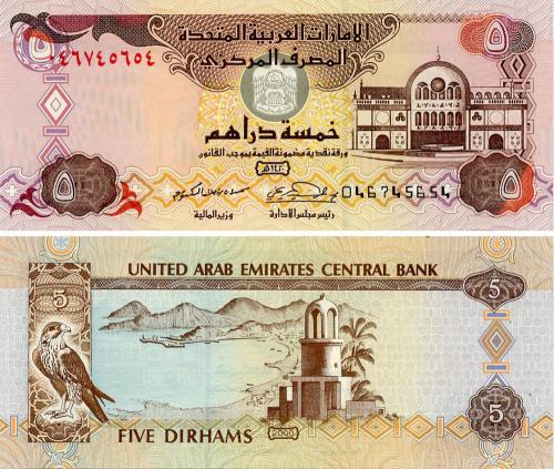 фото ОАЭ 5 дирхамов 2000 UNC (P19a)