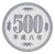 фото Япония 500 йен 1996 Proof