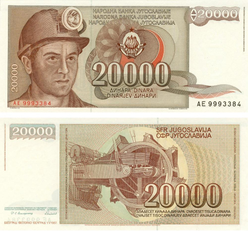 фото Югославия 20000 динаров 1985-1987 UNC