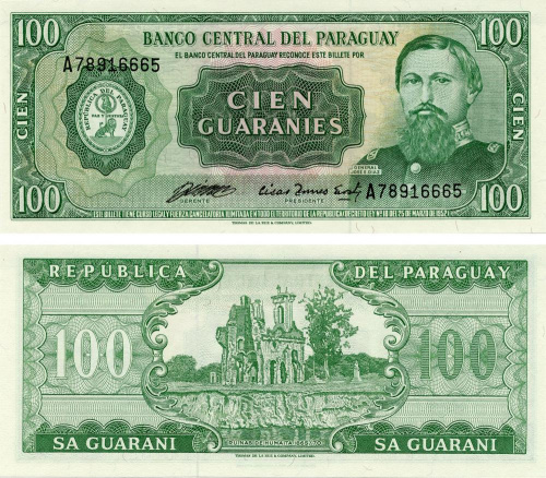 фото Парагвай 100 гуарани 1982 UNC (P205)